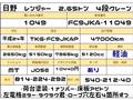 2012 Hino Hino Others