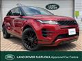 2023 Land Rover Land Rover Others