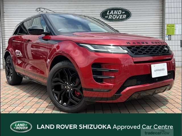 2023 Land Rover Land Rover Others