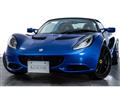 2017 Lotus Elise