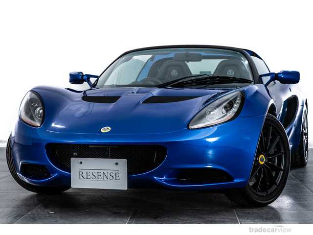 2017 Lotus Elise