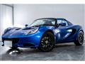 2017 Lotus Elise