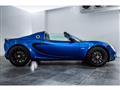 2017 Lotus Elise