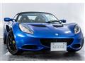 2017 Lotus Elise