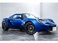 2017 Lotus Elise