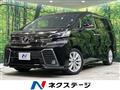 2015 Toyota Vellfire