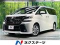 2015 Toyota Vellfire