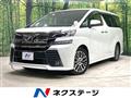 2016 Toyota Vellfire