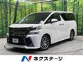 2016 Toyota Vellfire