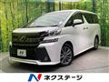 2016 Toyota Vellfire