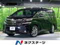 2016 Toyota Vellfire