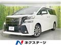 2017 Toyota Vellfire