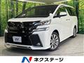 2017 Toyota Vellfire