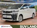 2020 Toyota Vellfire