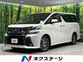 2017 Toyota Vellfire