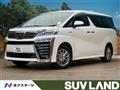 2018 Toyota Vellfire