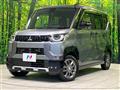 2023 Mitsubishi DELICA MINI