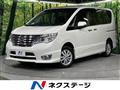 2014 Nissan Serena