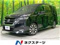 2016 Nissan Serena