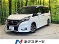 2016 Nissan Serena