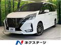 2019 Nissan Serena