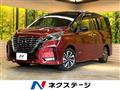 2020 Nissan Serena