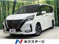 2020 Nissan Serena