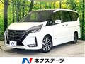 2021 Nissan Serena