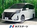 2022 Nissan Serena