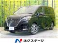 2022 Nissan Serena