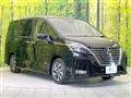 2022 Nissan Serena