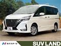 2022 Nissan Serena