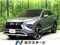 2022 Mitsubishi Eclipsecross