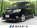 2012 Nissan Serena