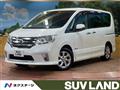 2013 Nissan Serena