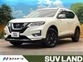 2020 Nissan X-Trail