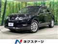 2020 Nissan X-Trail