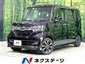 2020 Honda N BOX