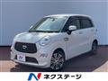 2017 Daihatsu Cast