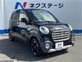 2017 Daihatsu Cast