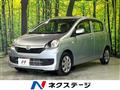 2015 Daihatsu Mira Es