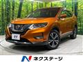 2019 Nissan X-Trail