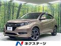 2017 Honda VEZEL