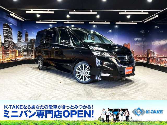 2017 Nissan Serena