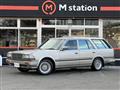 1998 Nissan Cedric Hardtop