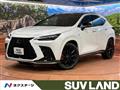 2023 Lexus NX