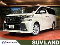 2015 Toyota Vellfire