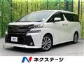 2017 Toyota Vellfire