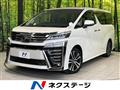 2018 Toyota Vellfire