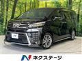 2020 Toyota Vellfire